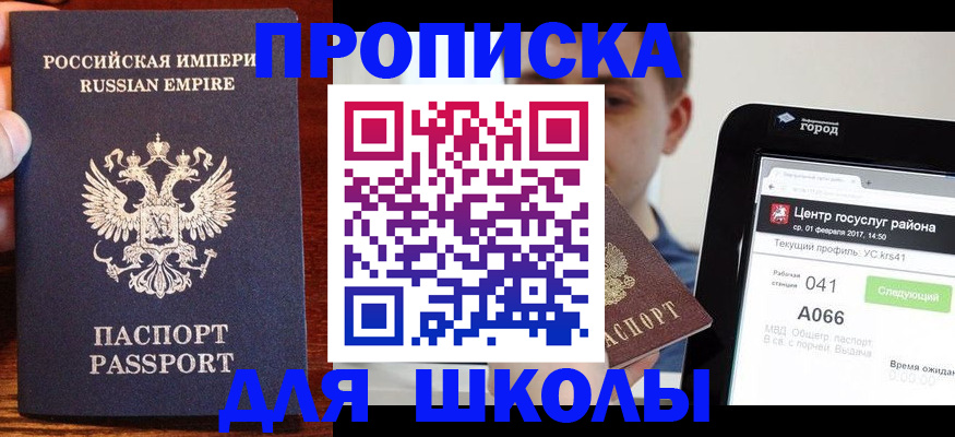 форма 3 в Баксане